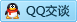 QQ在线咨询2593841718